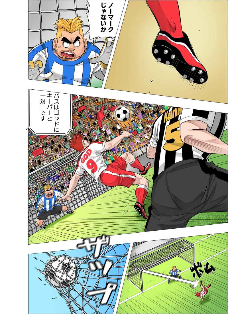 プラカイダーオ vs サーティット