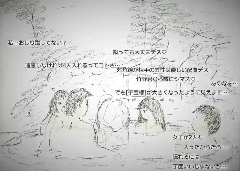 LAP.168 寄り道4