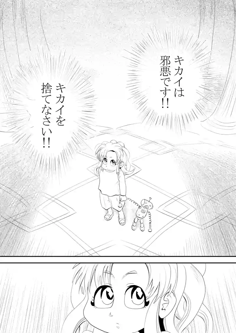 前編
