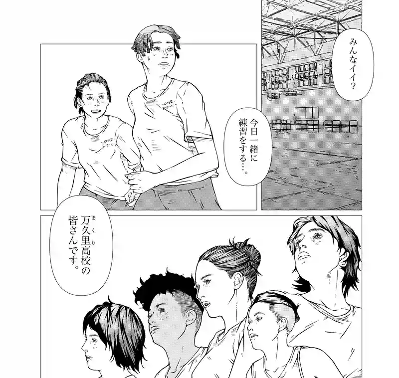 第24話　swing girls