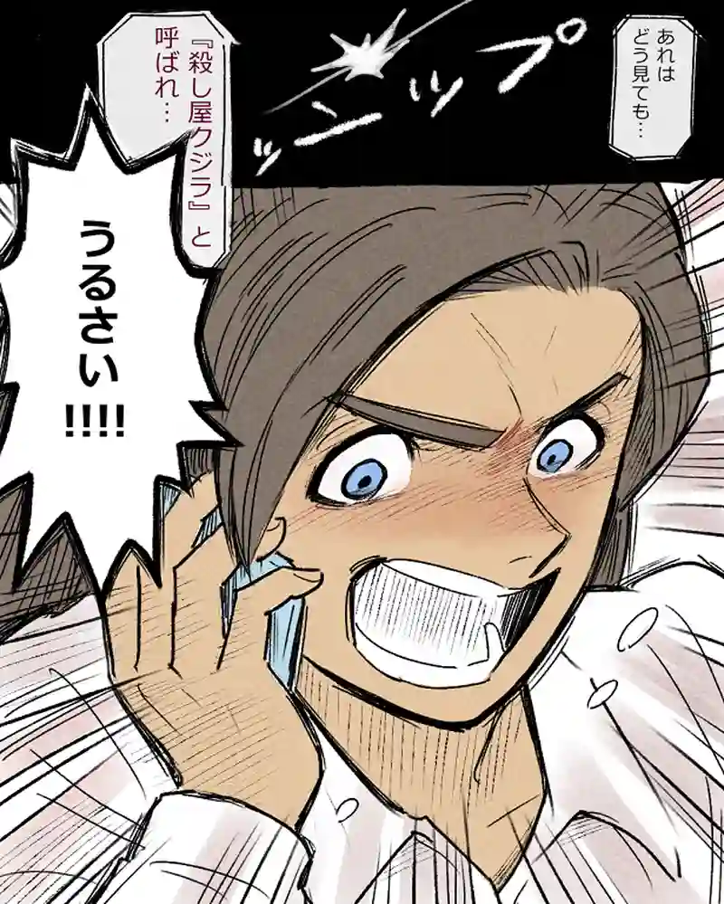 モルトバール１２前半