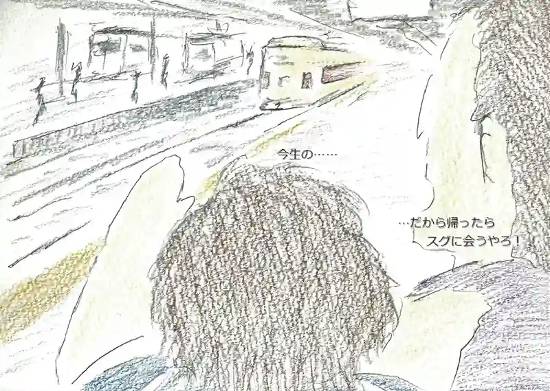 LAP.58 船実習5