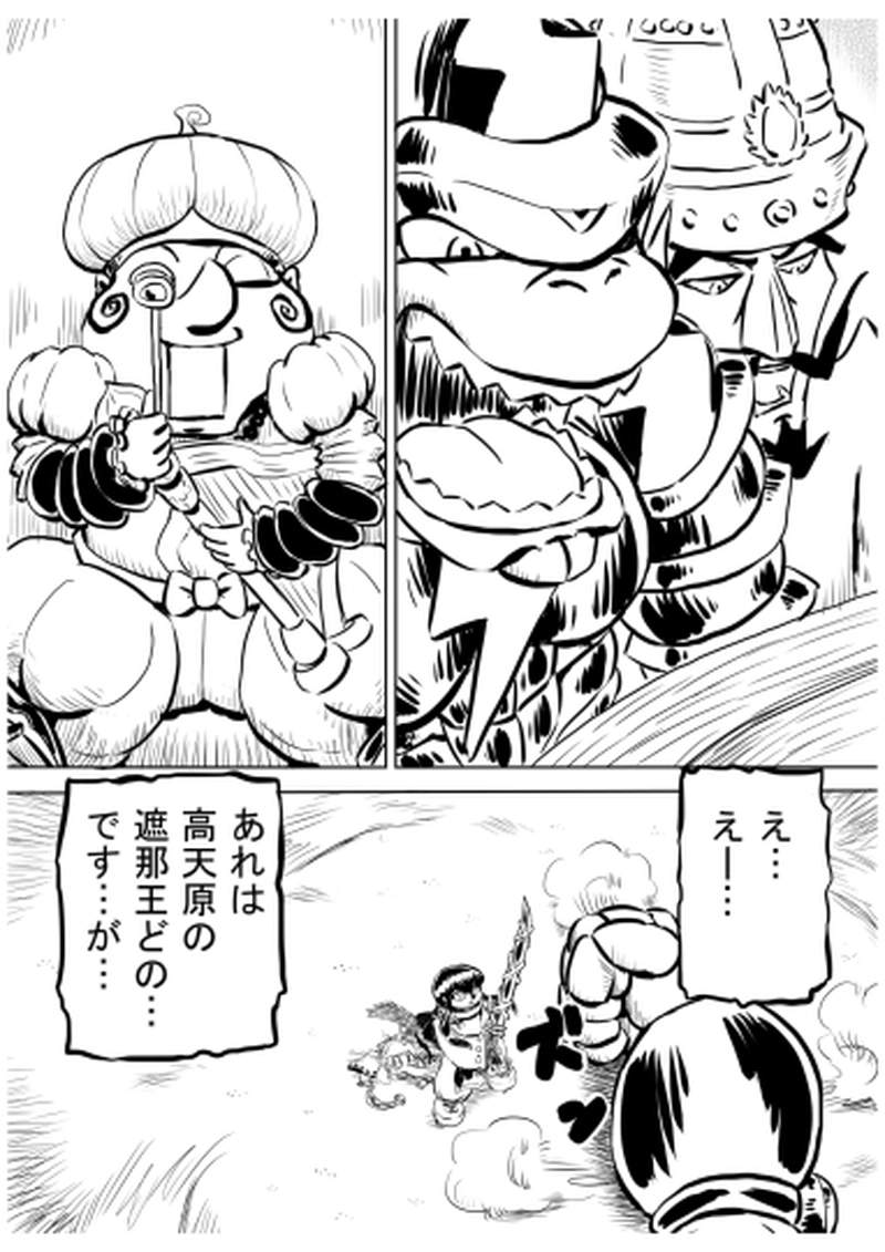 ローマ・コロシアム編　１０