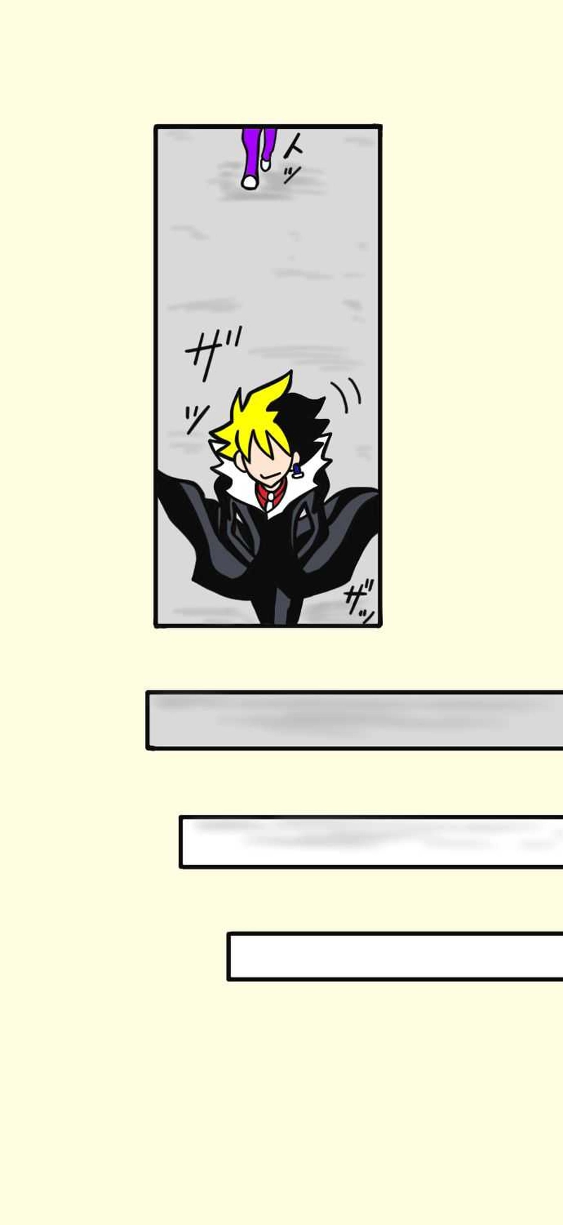 男の名はマンスター