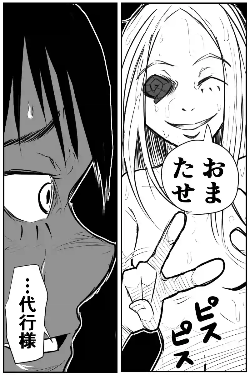 第三十話Ｂパート