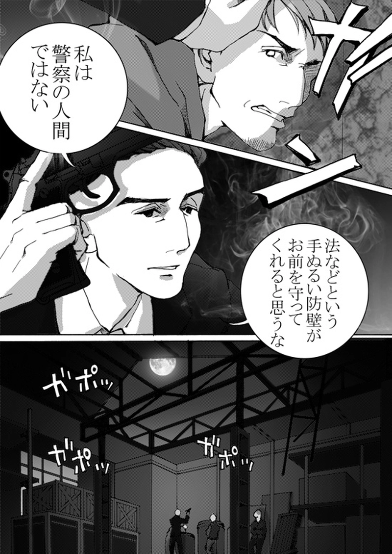 Episode 5-3 Part 3 [1/3]