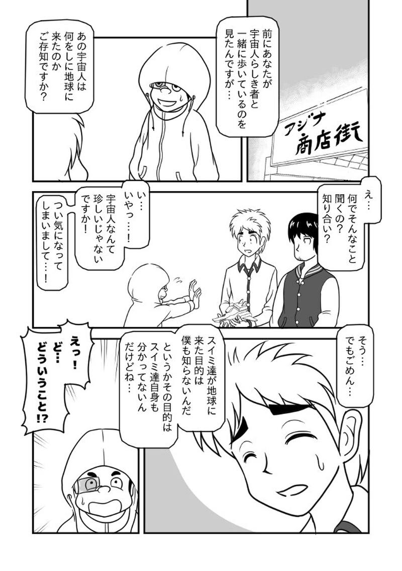 あなたの興味は…＜２＞