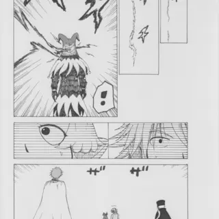 第８９話　すまなかった