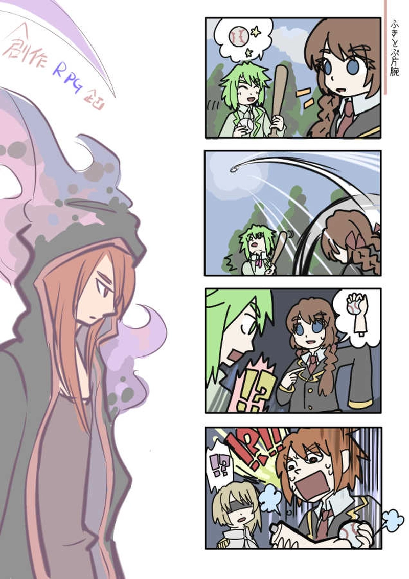 ダイダイ落書き漫画（ダイダイの落命まで）