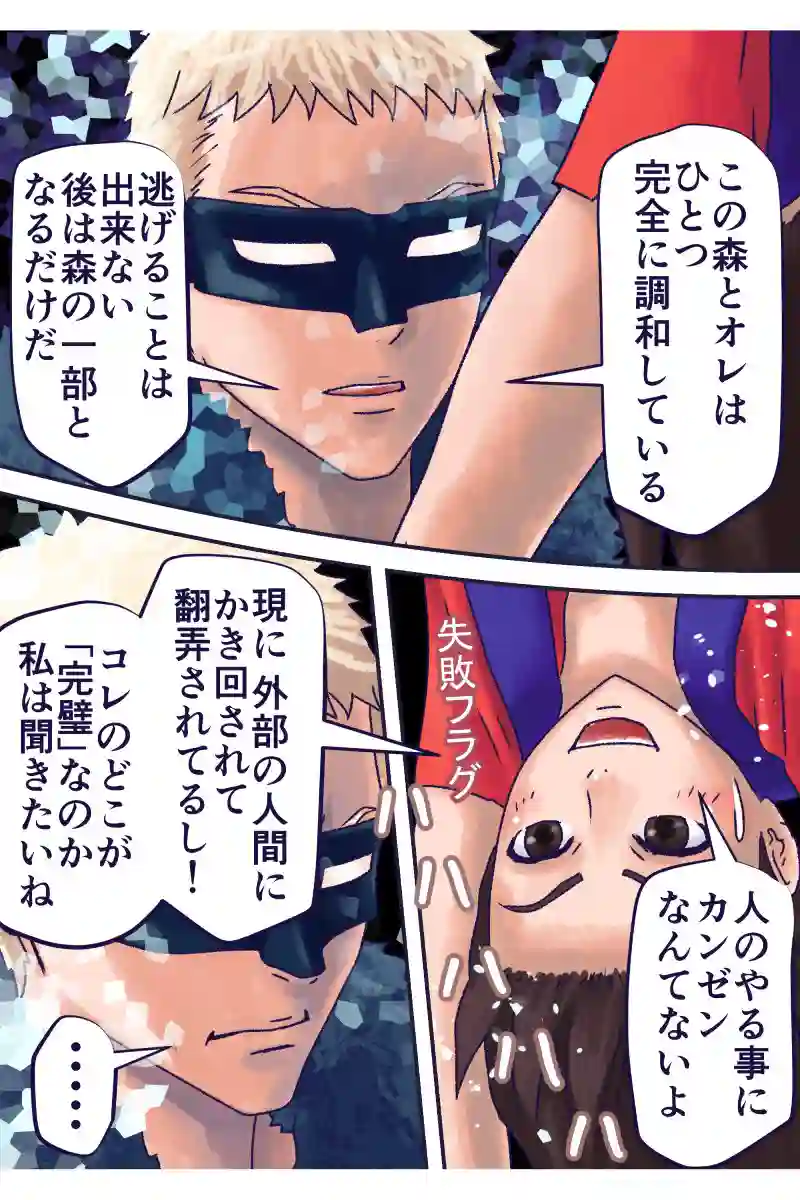 その105
