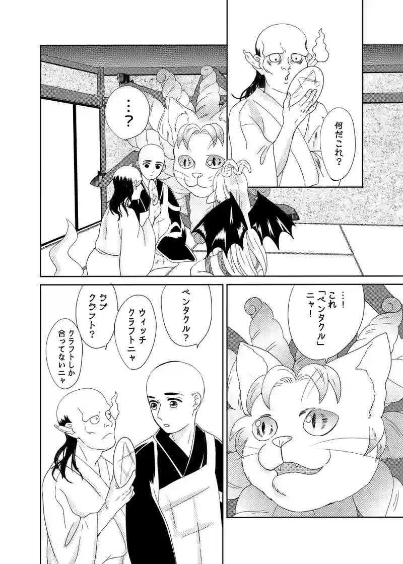 井戸の円盤
