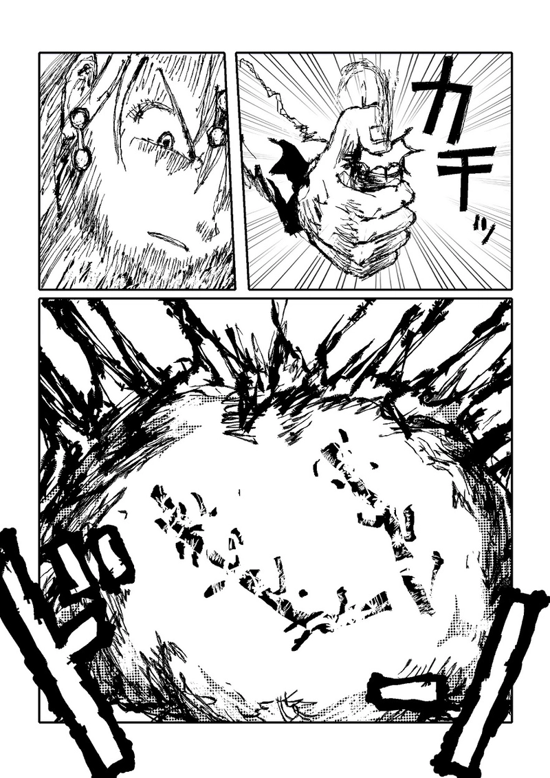 アント&シノニムExplorer 第5話