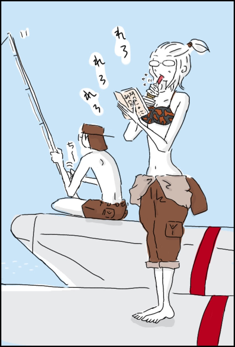 其ノ一のマイナス二十点吾くらい