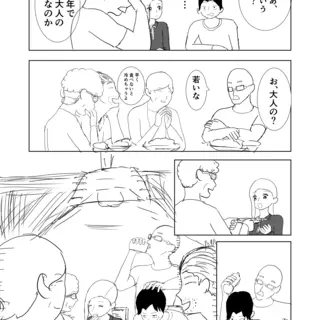修学旅行