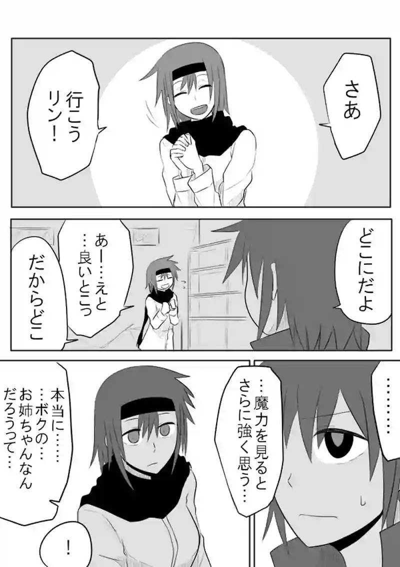 Break27　速さの質