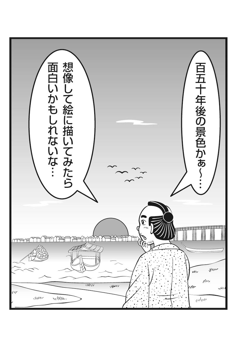 クリエイターはつらいよ　第十七話