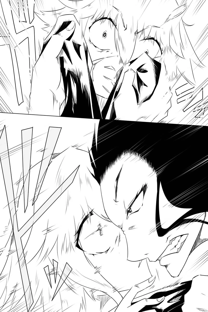 魔獣狩りの魔女 27話