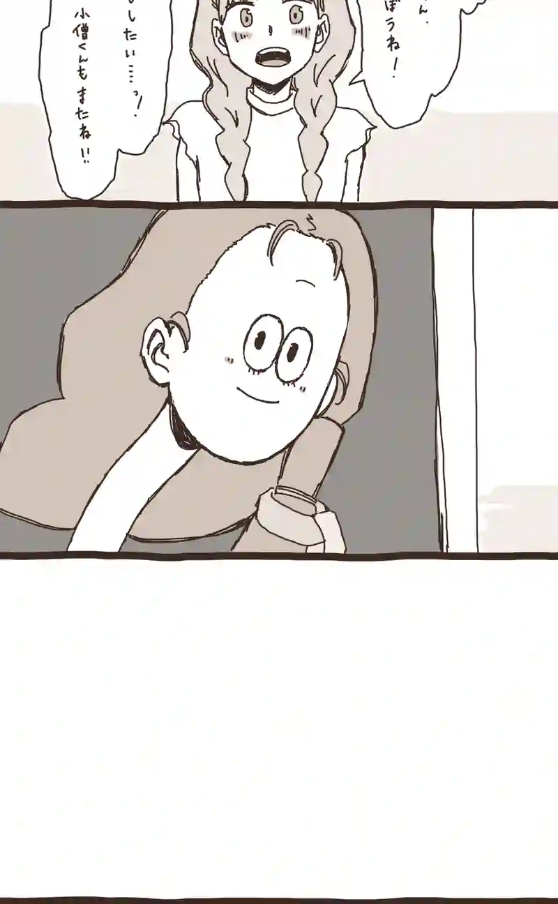 11. のぶくんと妖怪ろっ子