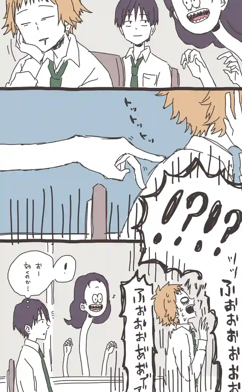02. のぶくんと妖怪ろっ子