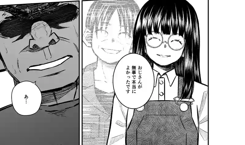 7話(2) 温もりの掃溜③
