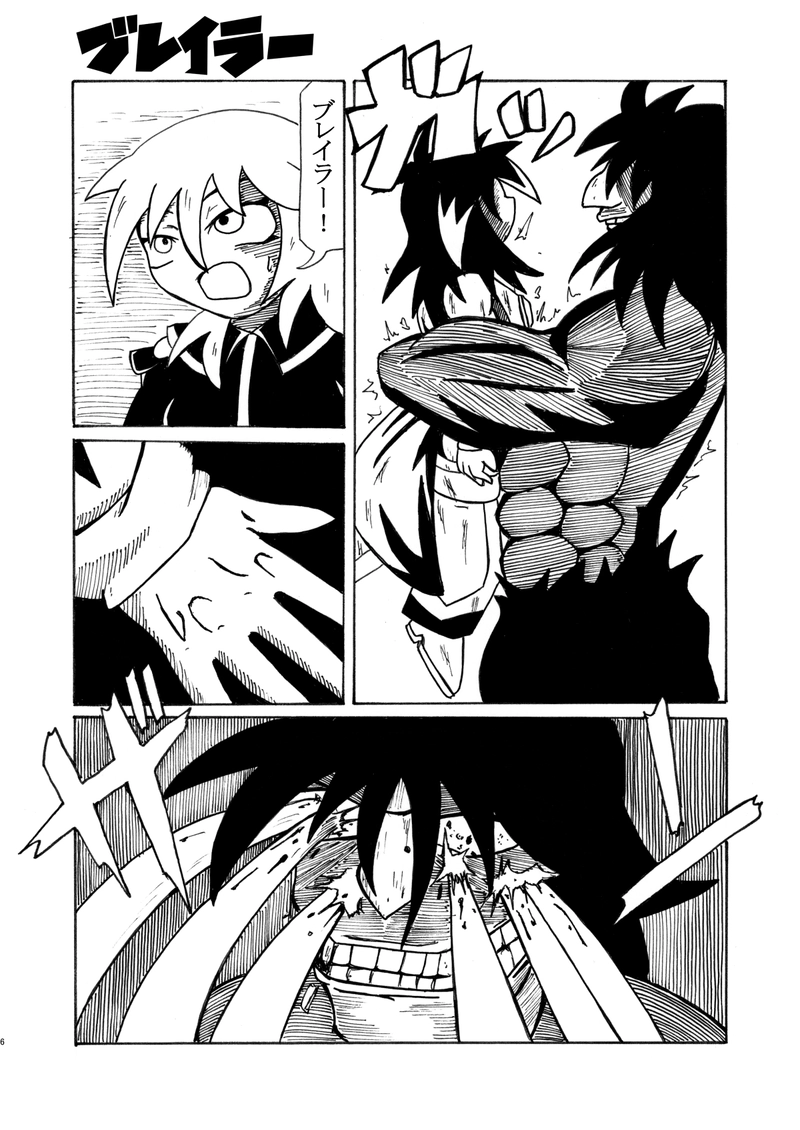 第7話『悪魔対凶獣』