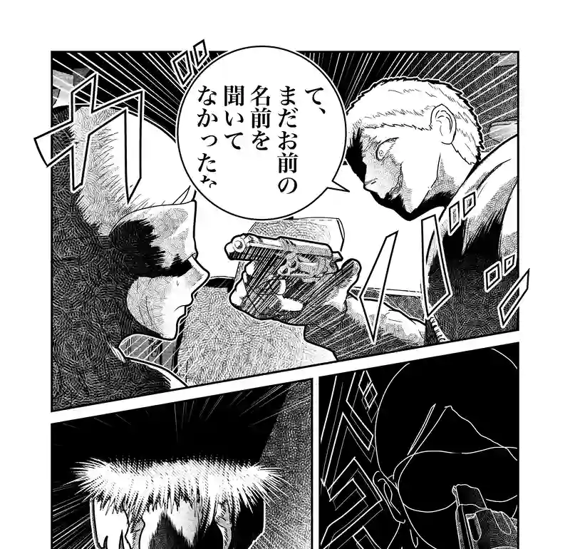 たぶんはじめての悪魔