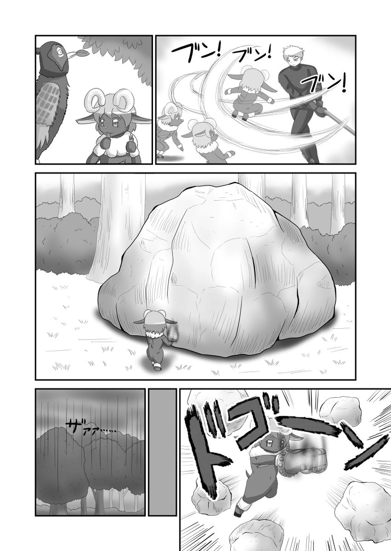 ヒツジの鬼退治