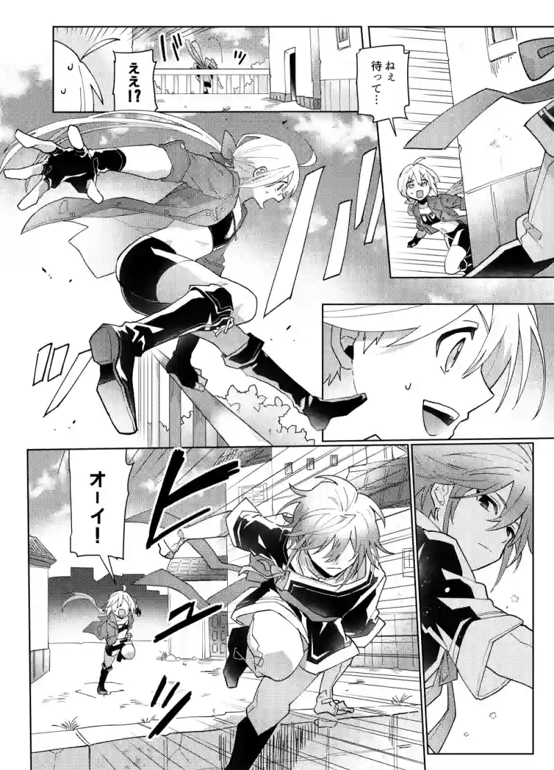 6話