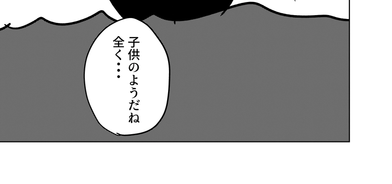 ようこそ日本へ