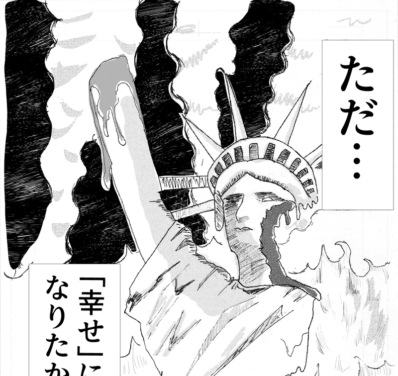 第一話　翻訳者トラン