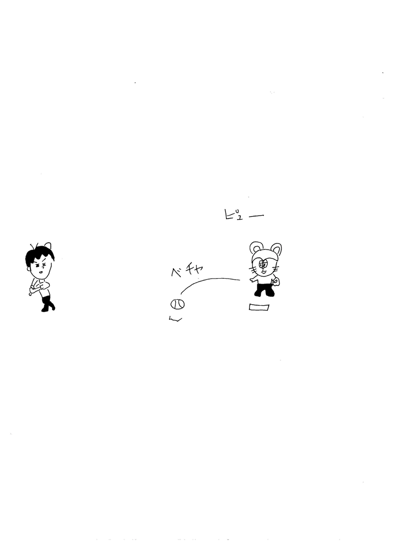 第十七話　大家さんと野球