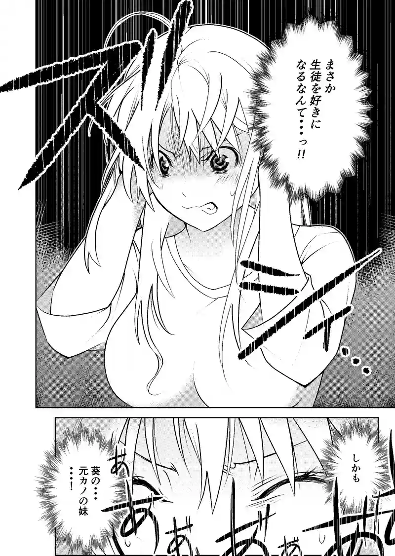 15話