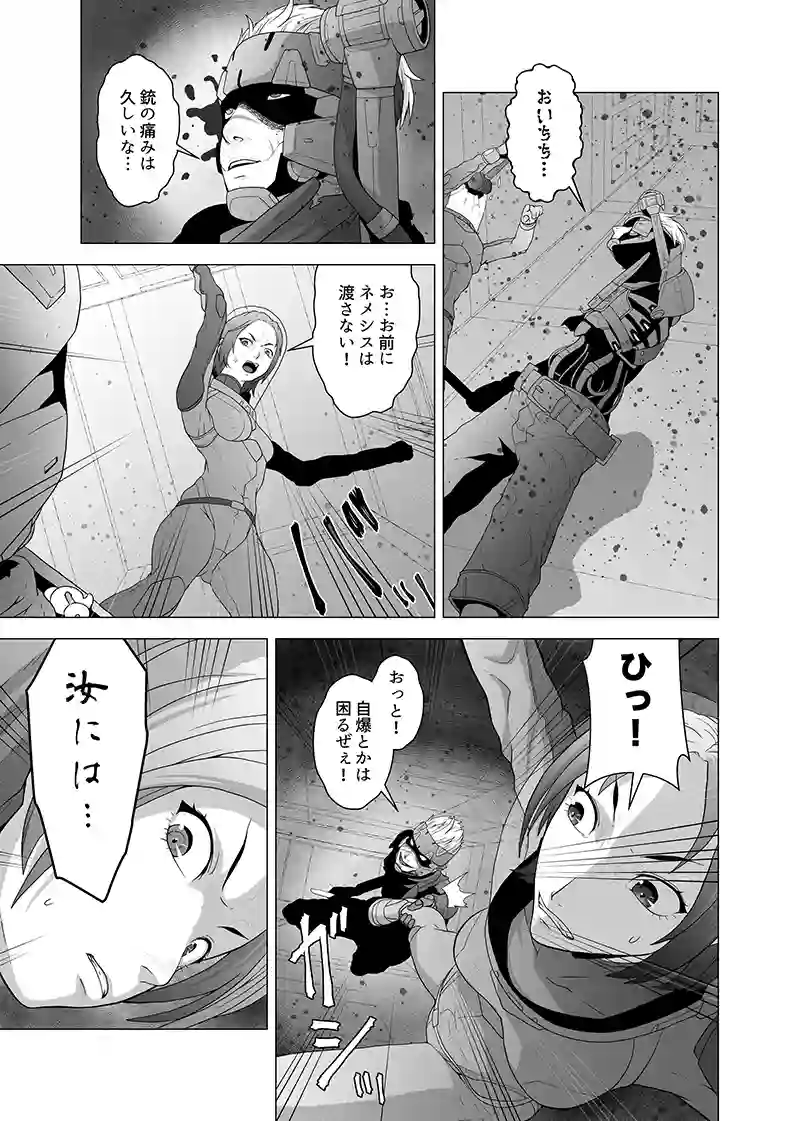 第二部