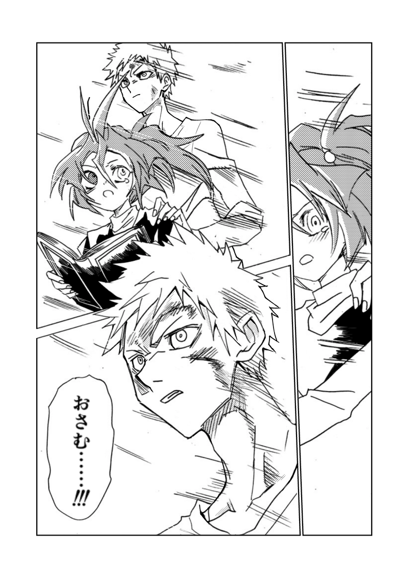 最終話(中②)　幸せを綴る