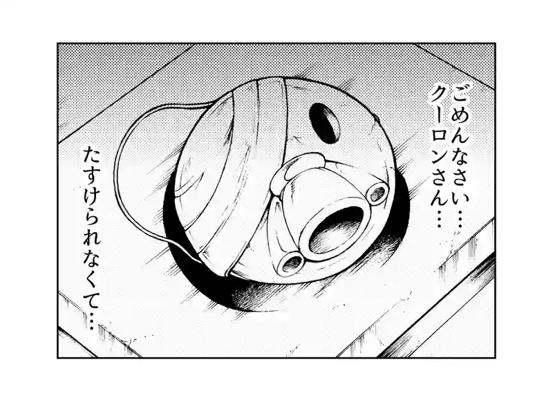 第１０１話