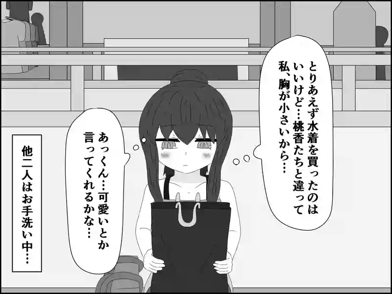 ６７話：嫌な遭遇