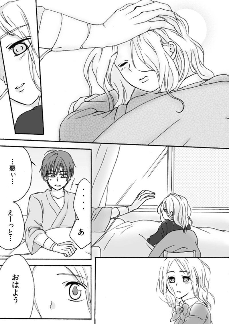 第５章　part９ 「D」