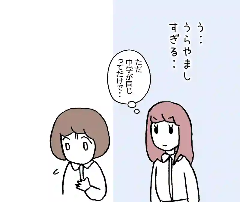 6.むぎ友・青井葵