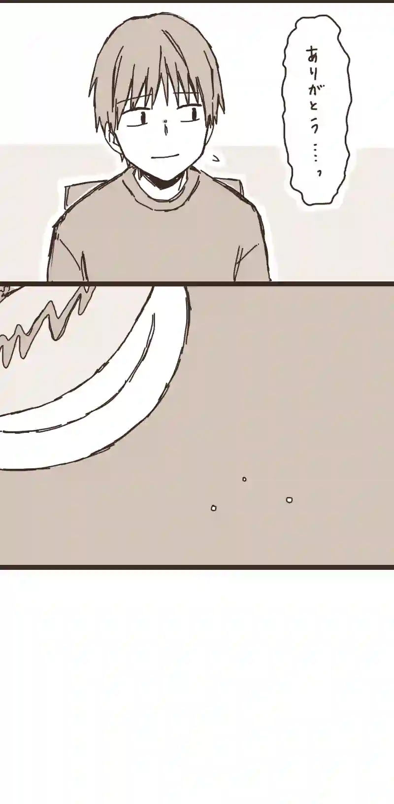 17. のぶくんと妖怪ろっ子