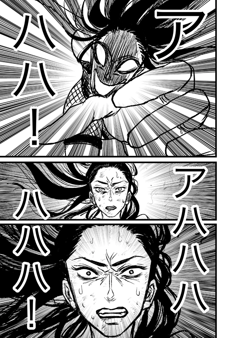 第10話 何者でもない本当の私