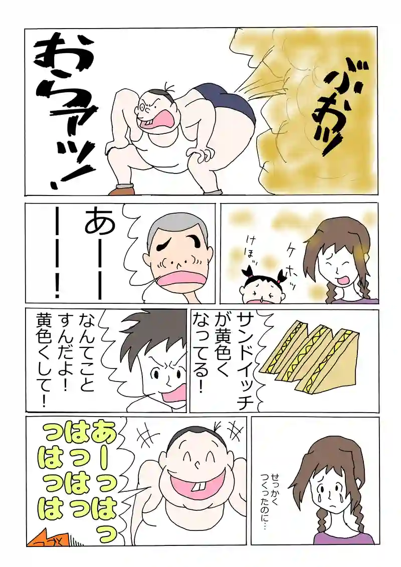 第139話「ピクニックでランチだポン！」