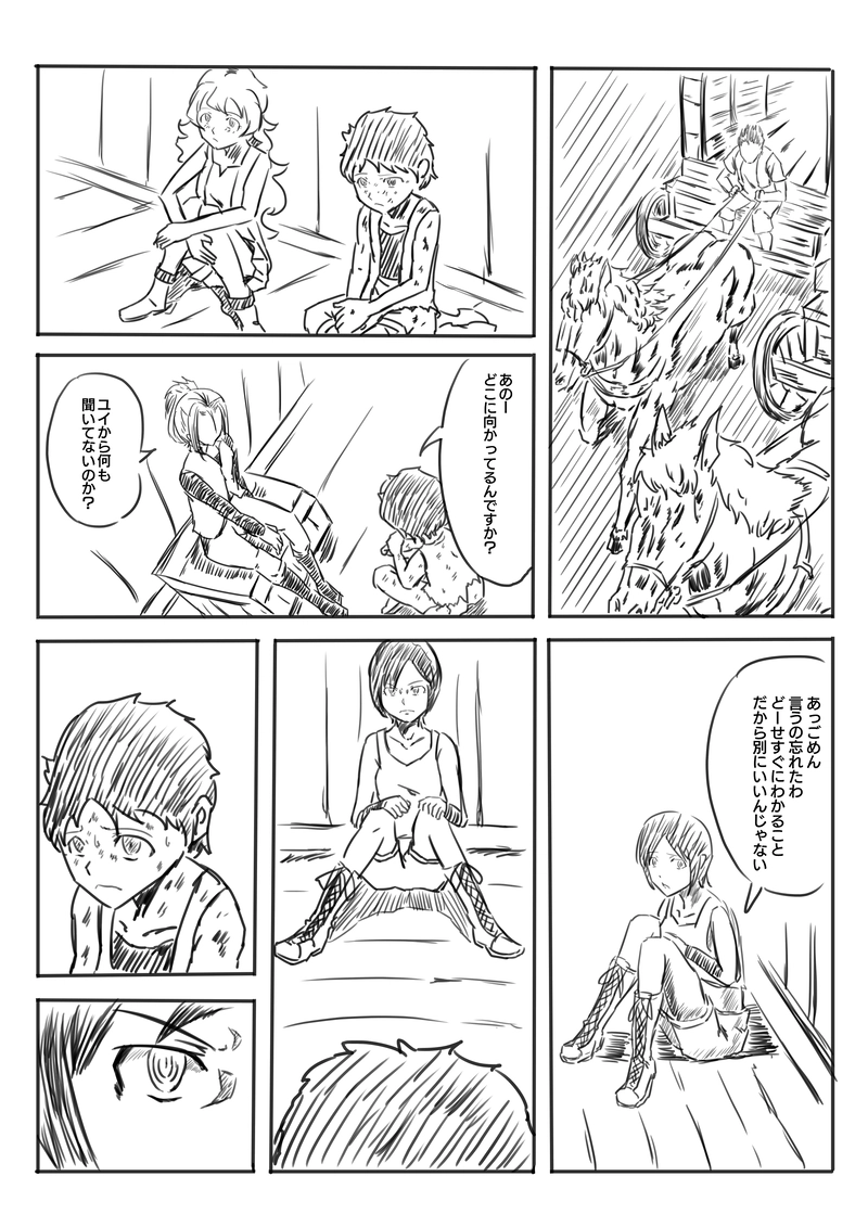 気まずさと虚しさ