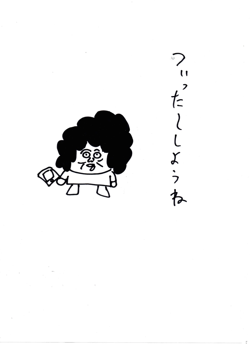 おばぁと仲間達の日常