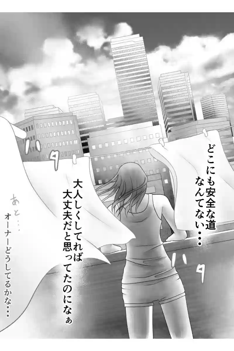 その35