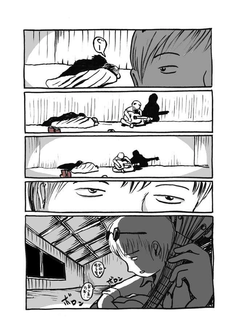 五話目「夜目遠目かさのうち」