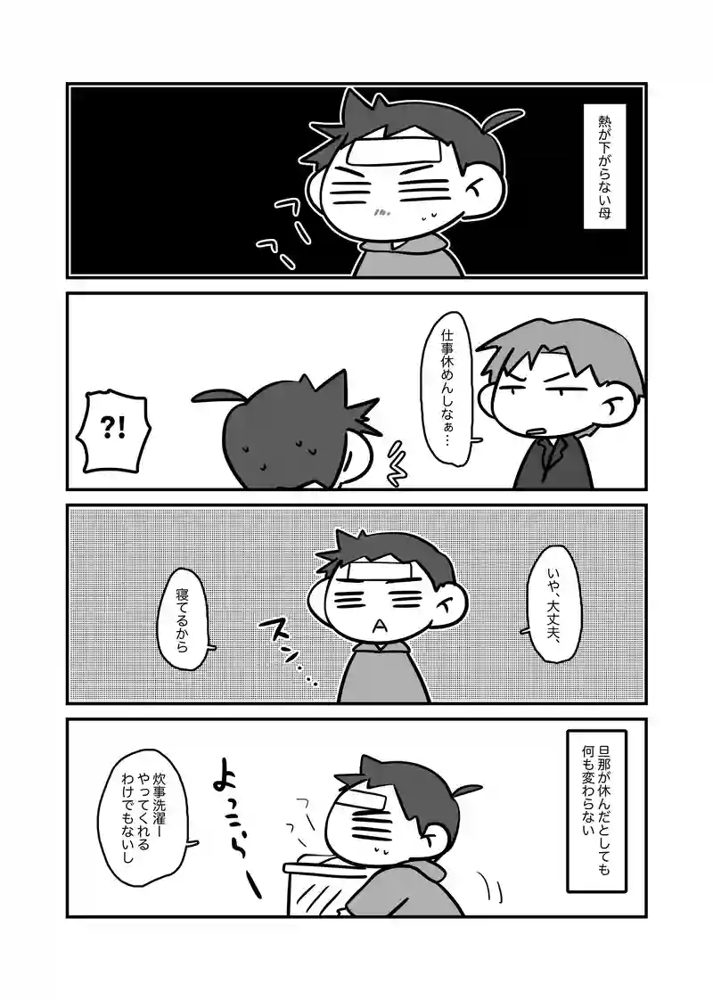 何をしてくれる？