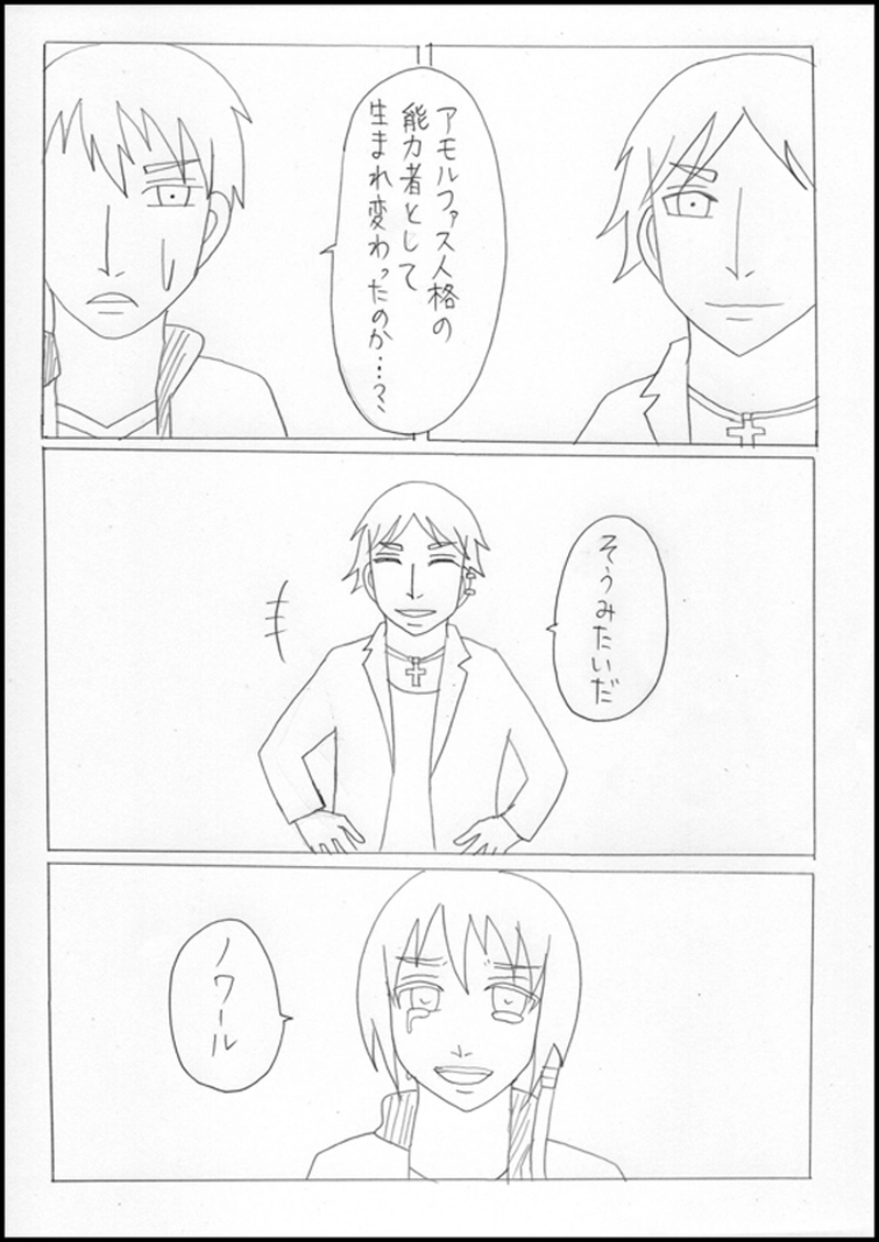 ノワール過去編No.4：転生