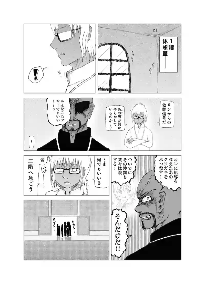 Re:060 解放