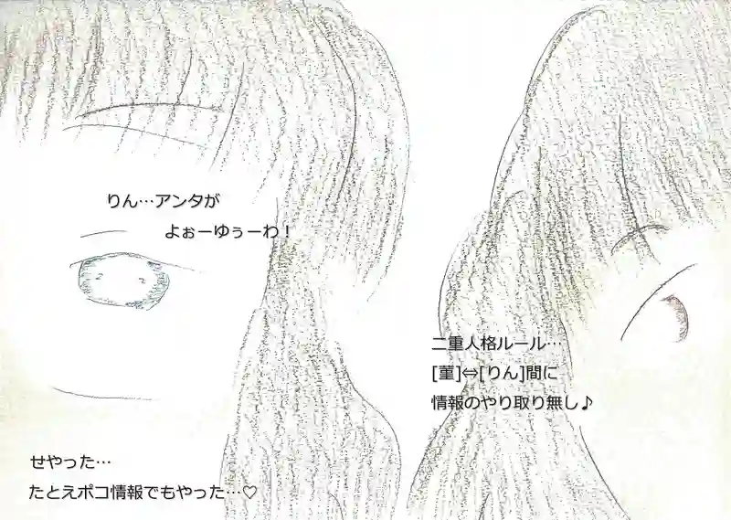 LAP.190 女子会リターンズ6