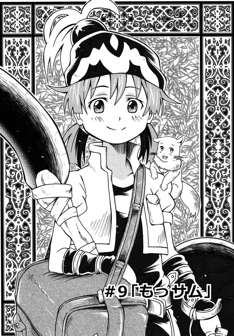 #9「もっサム」